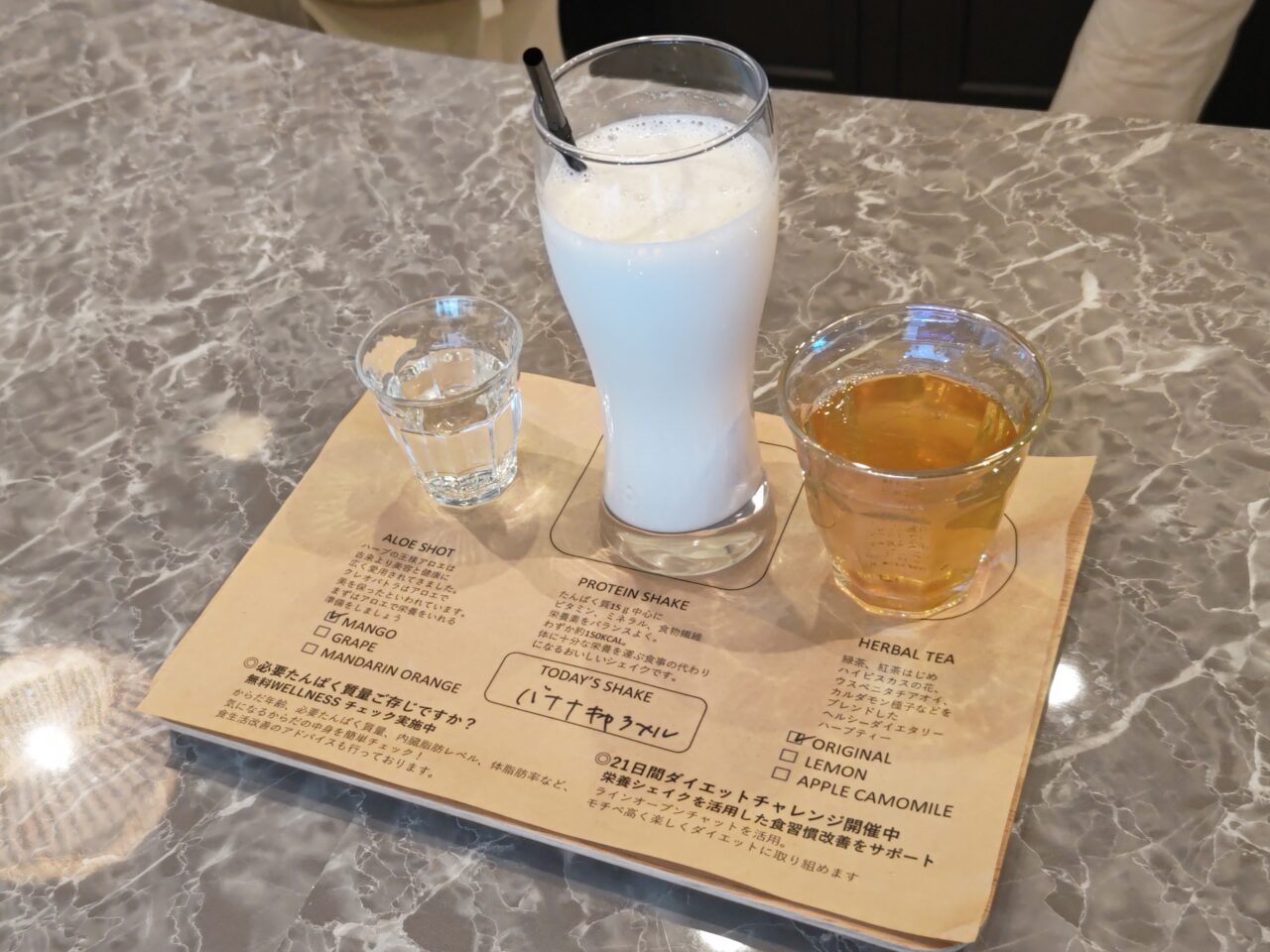 スマートランチセット Herbest