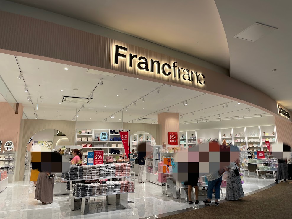 筑紫野市 6月24日 金 に Francfrancイオンモール筑紫野店 がnew Open 乙女心をくすぐるアイテムが勢揃い 号外net 筑紫野市 太宰府市 朝倉市