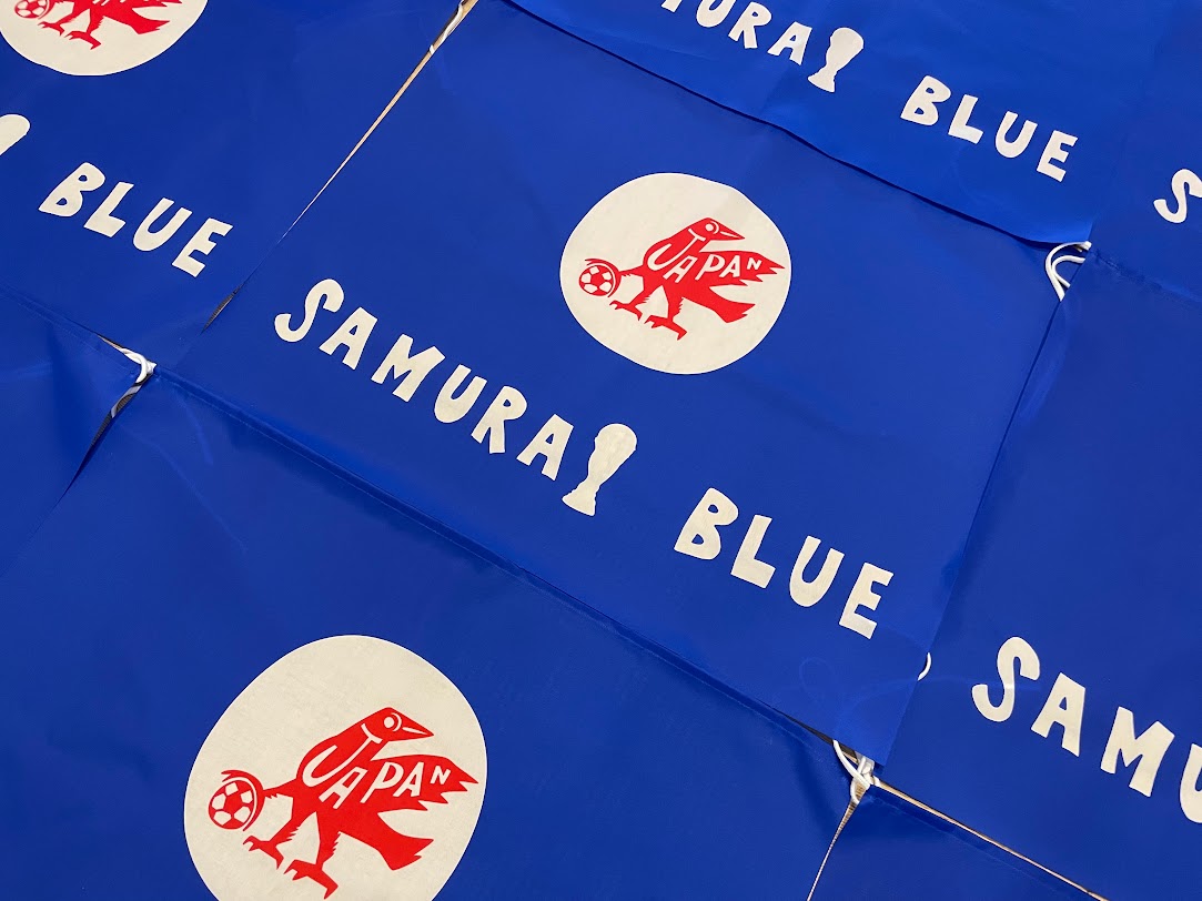 サッカーSAMURAI BLUE