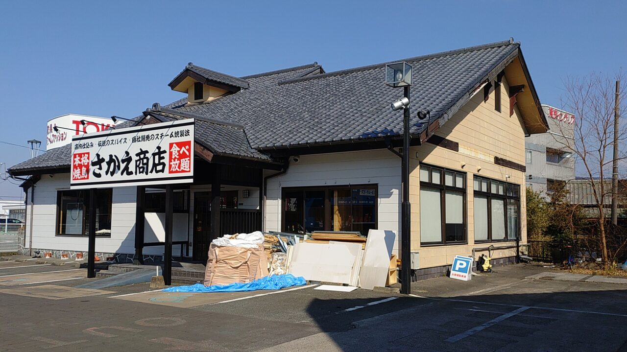 ワンダーステーキ天拝坂店予定地