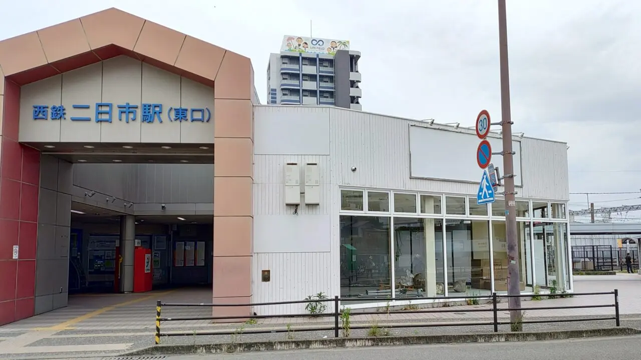 さくら薬局西鉄二日市駅ナカ店跡地