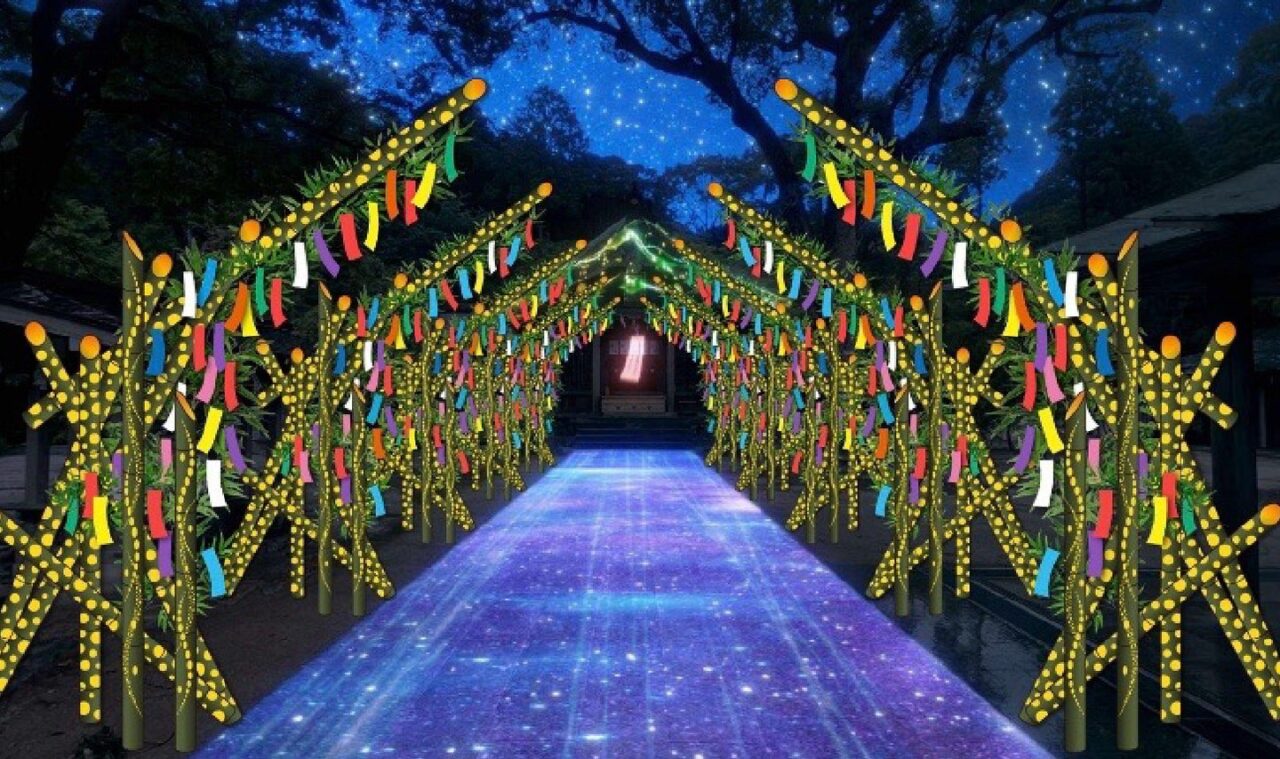 太宰府市】幻想の中での祈り 8月1日～7日「竈門神社 七夕祭り」～祈り