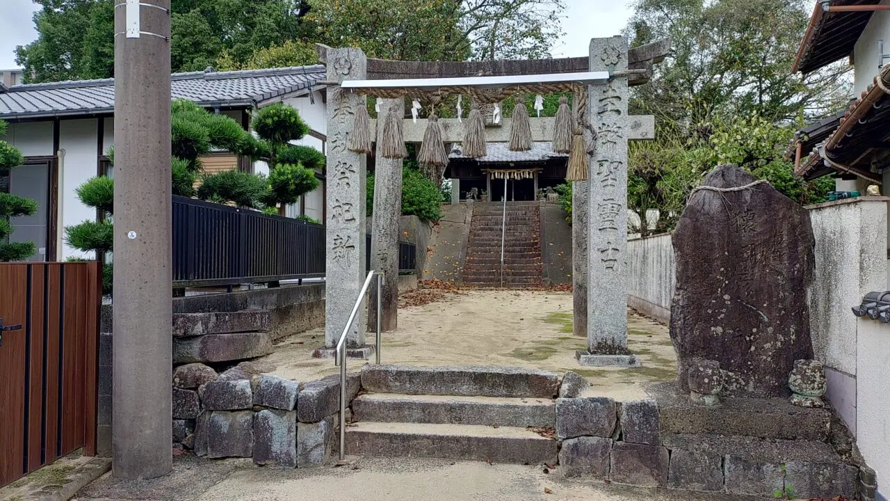 菅原神社の鳥居