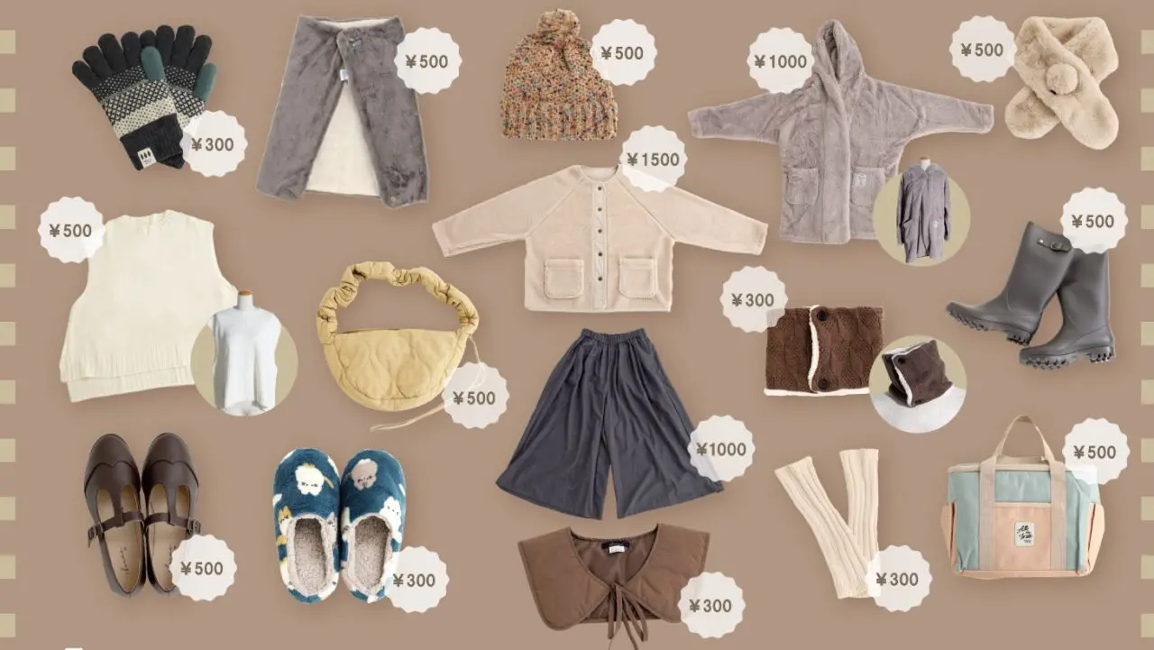 「株式会社アントレサンプルセール2025ウィンター」のチラシ