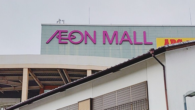 イオンモール筑紫野