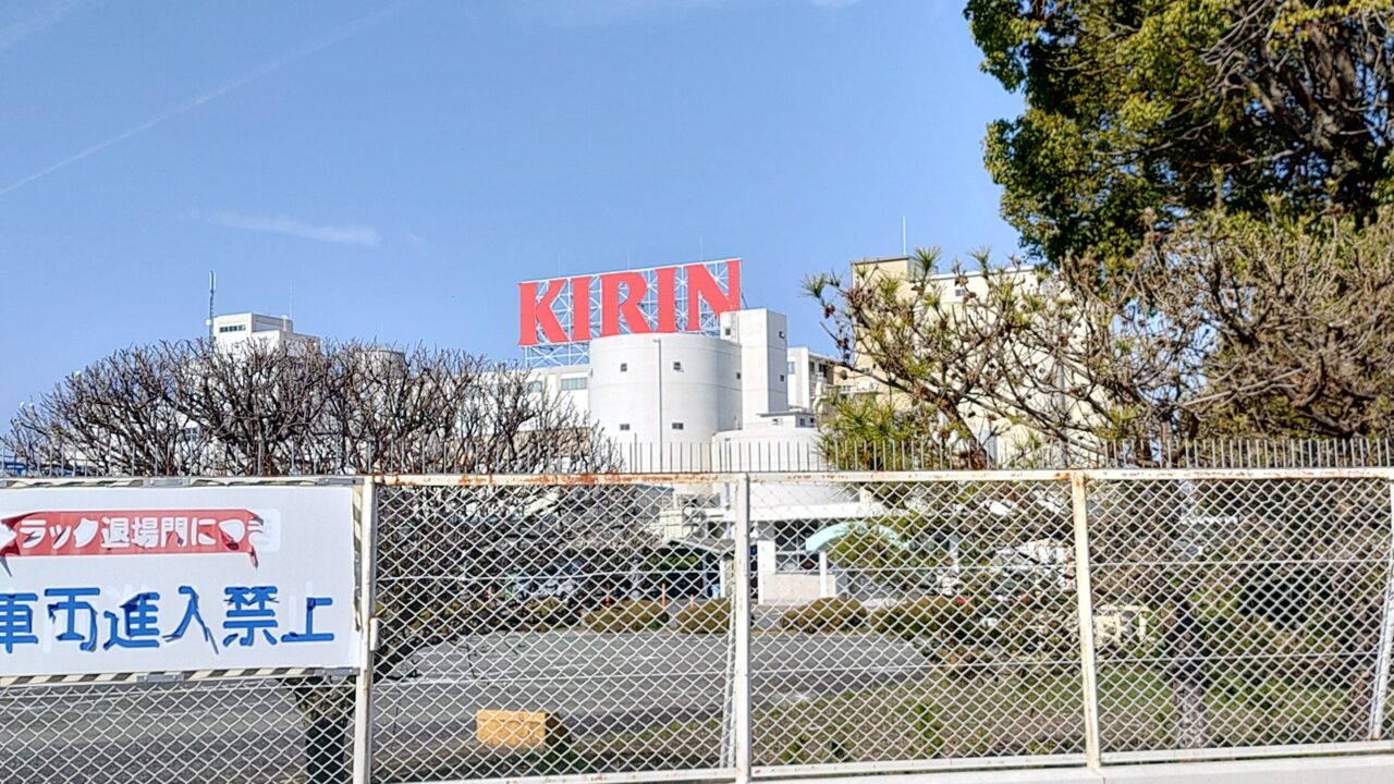 キリンビール福岡工場