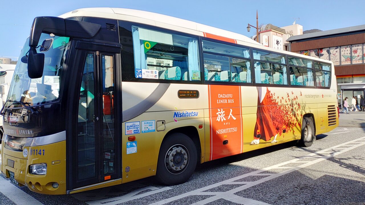 太宰府ライナーバス旅人