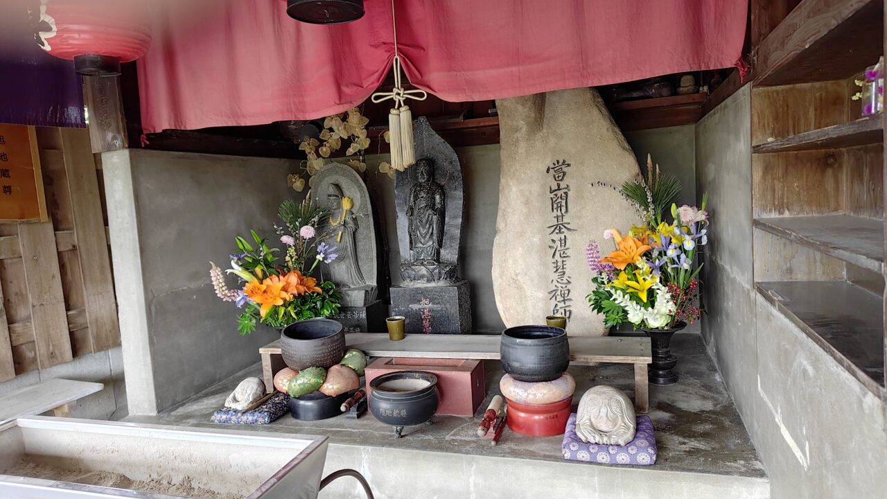 朝日地蔵尊