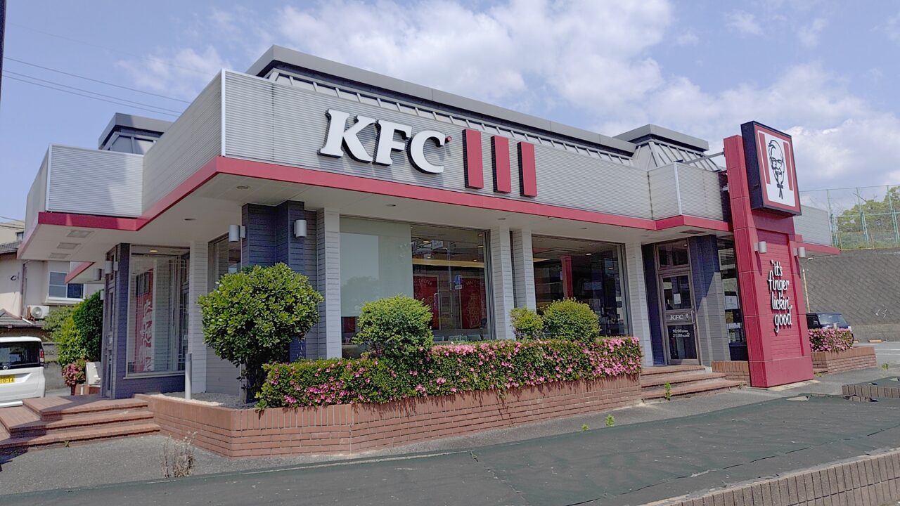 ケンタッキーフライドチキン太宰府店の外観