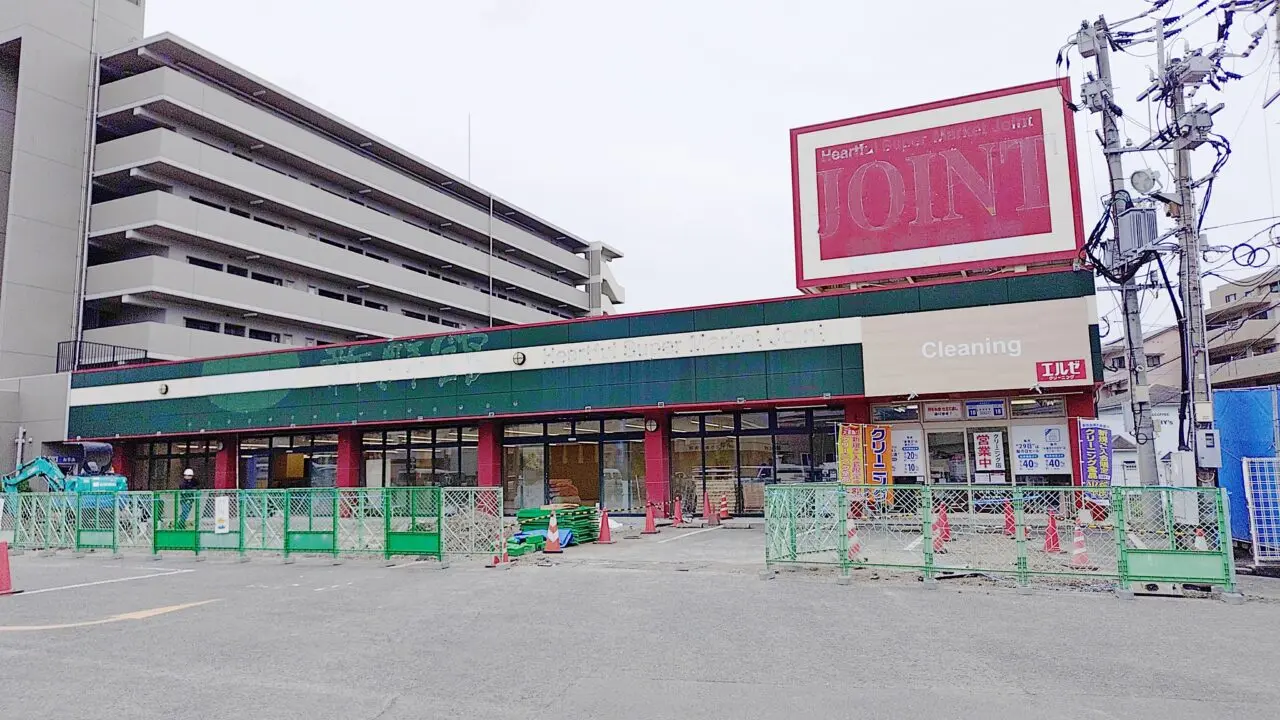 ジョイント跡地