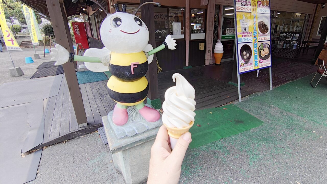 フジイのみつばち喫茶のソフトクリーム
