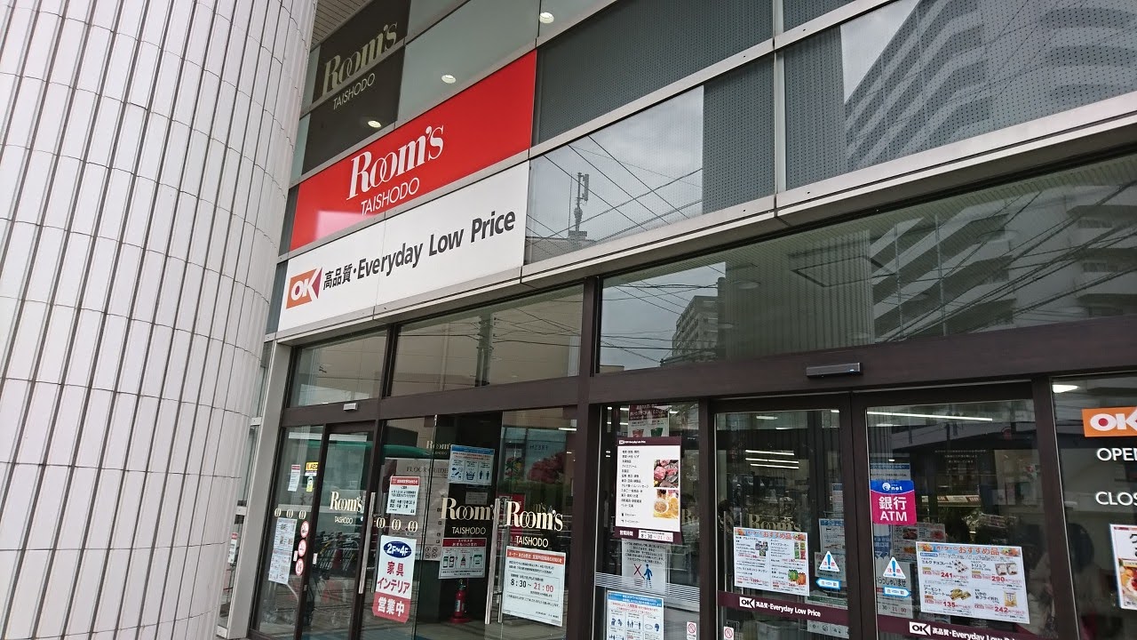 オーケーあざみ野店