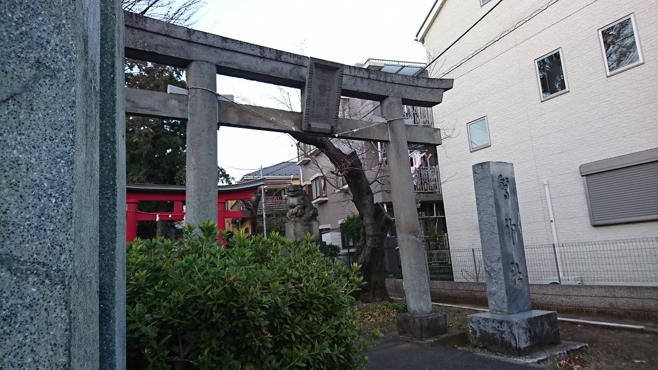 驚神社