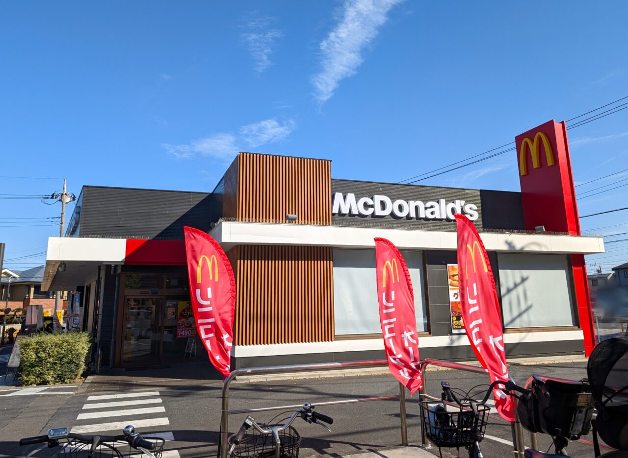 マクドナルド荏田西店