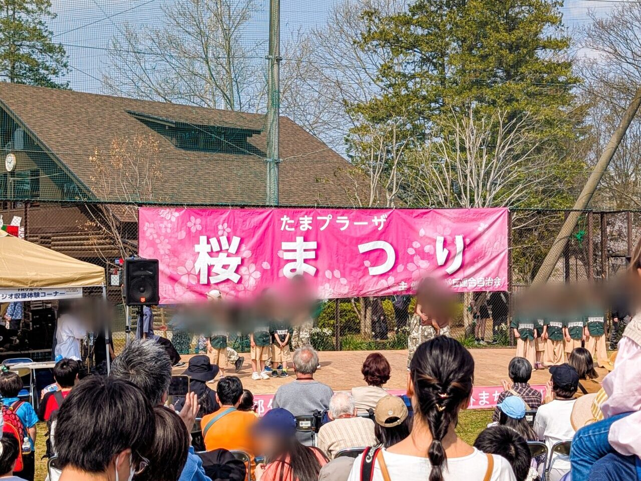 たまプラーザ桜まつり