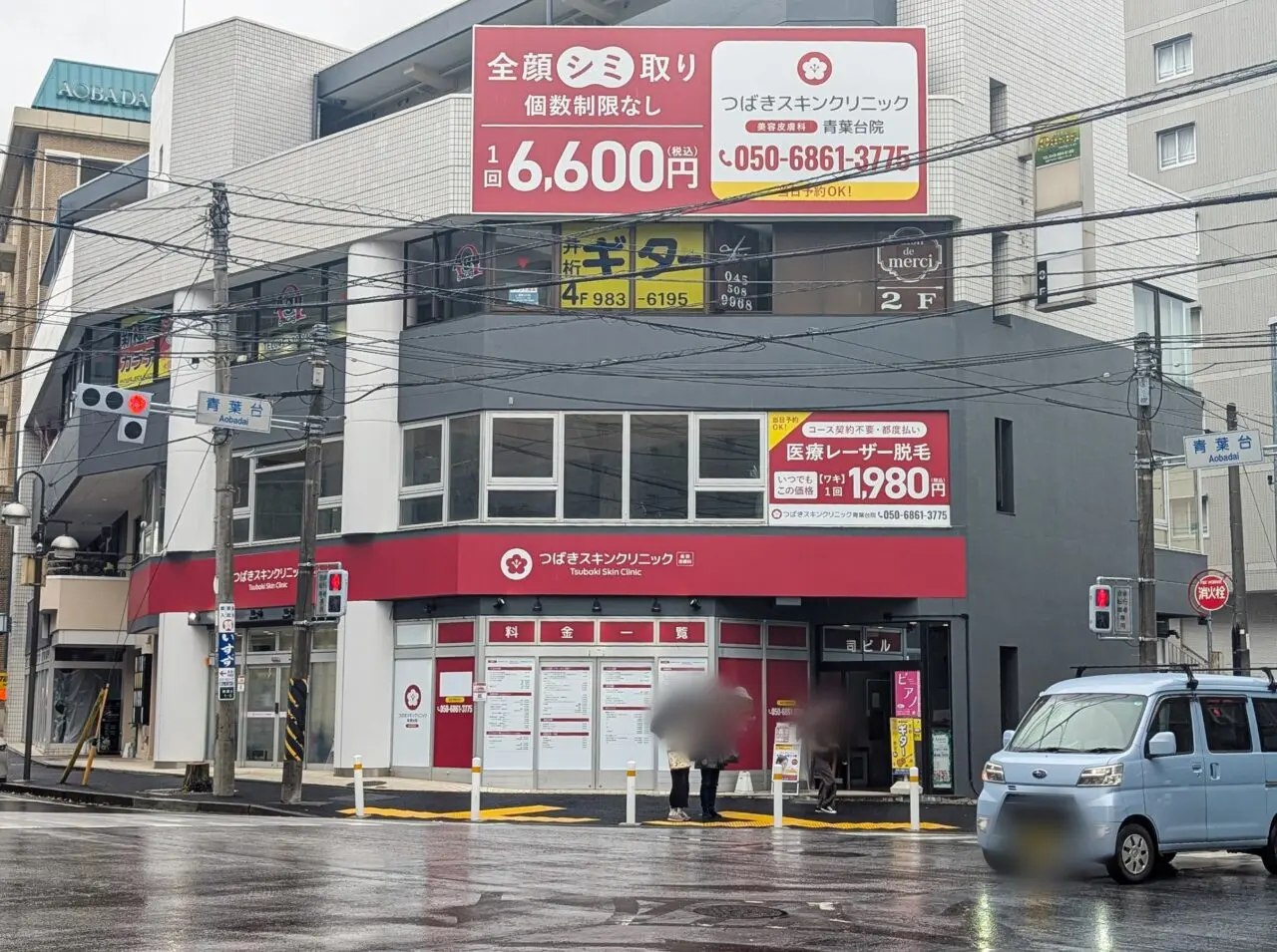 司（つかさ）ビル