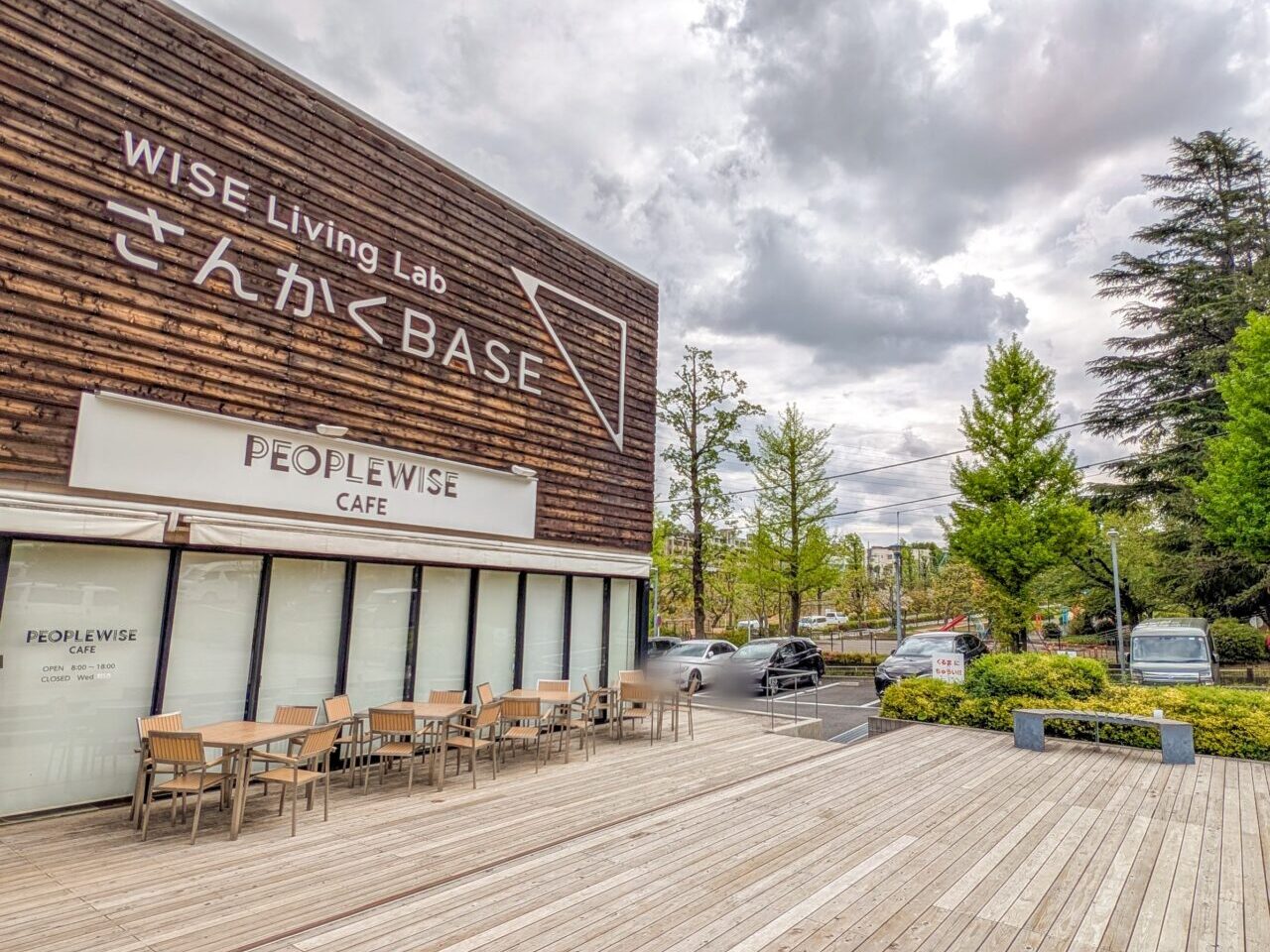 PEOPLEWISE CAFE