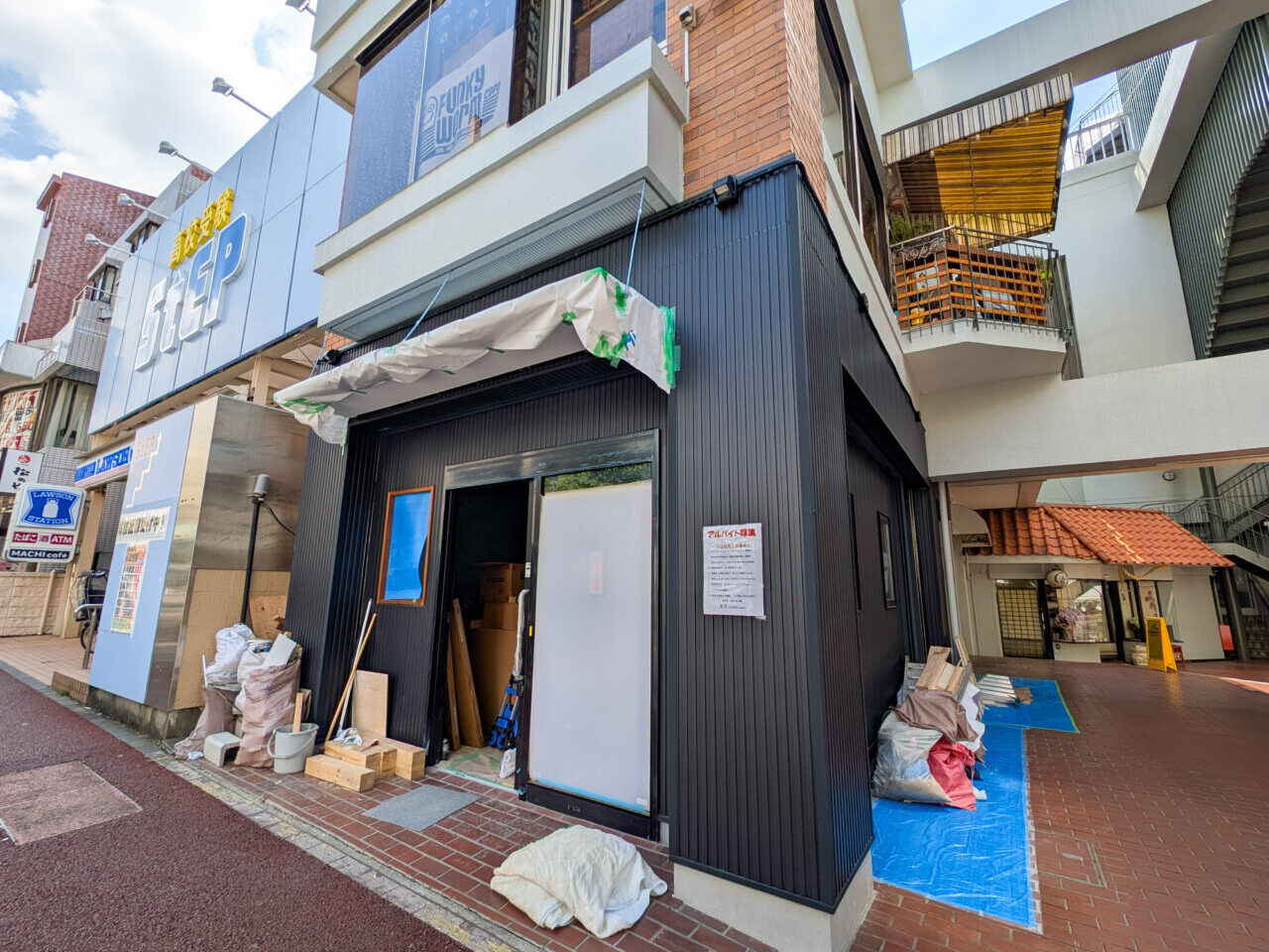 大力（DAIRIKI）市が尾店