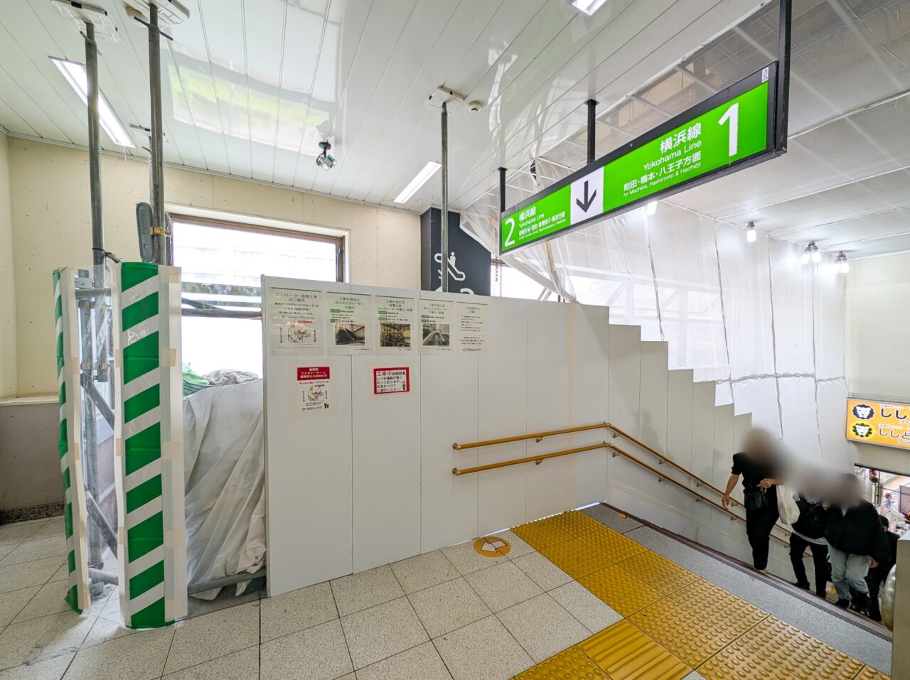 鴨居駅のエスカレーターが工事中