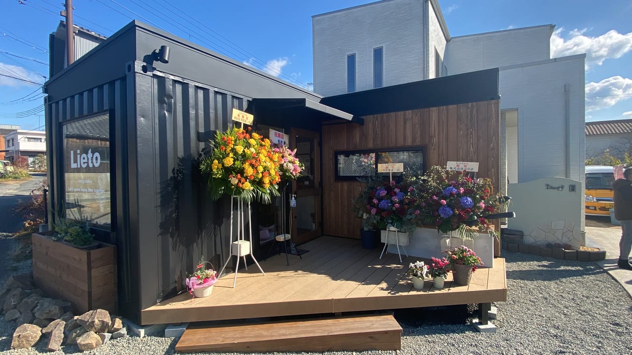 神戸市西区 22年2月5日 土 押部谷に可愛いアイシングクッキーのお店がオープンしました 号外net 神戸市西区