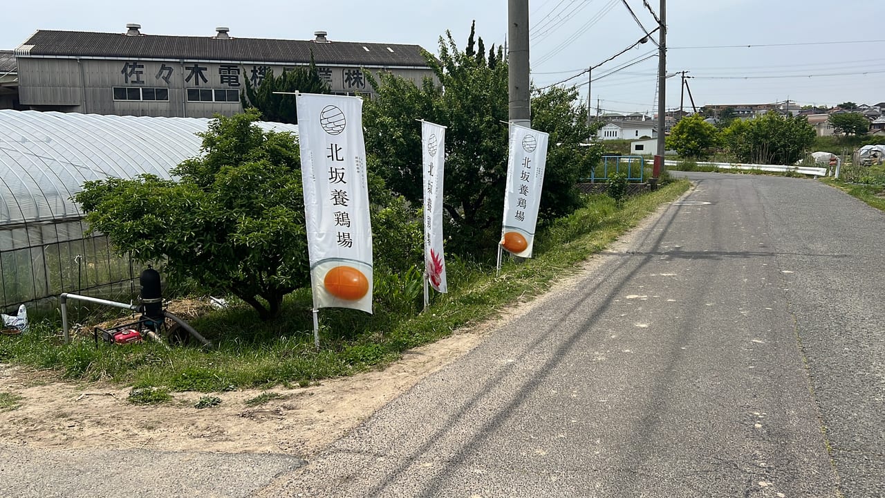 ナチュラリズムファーム