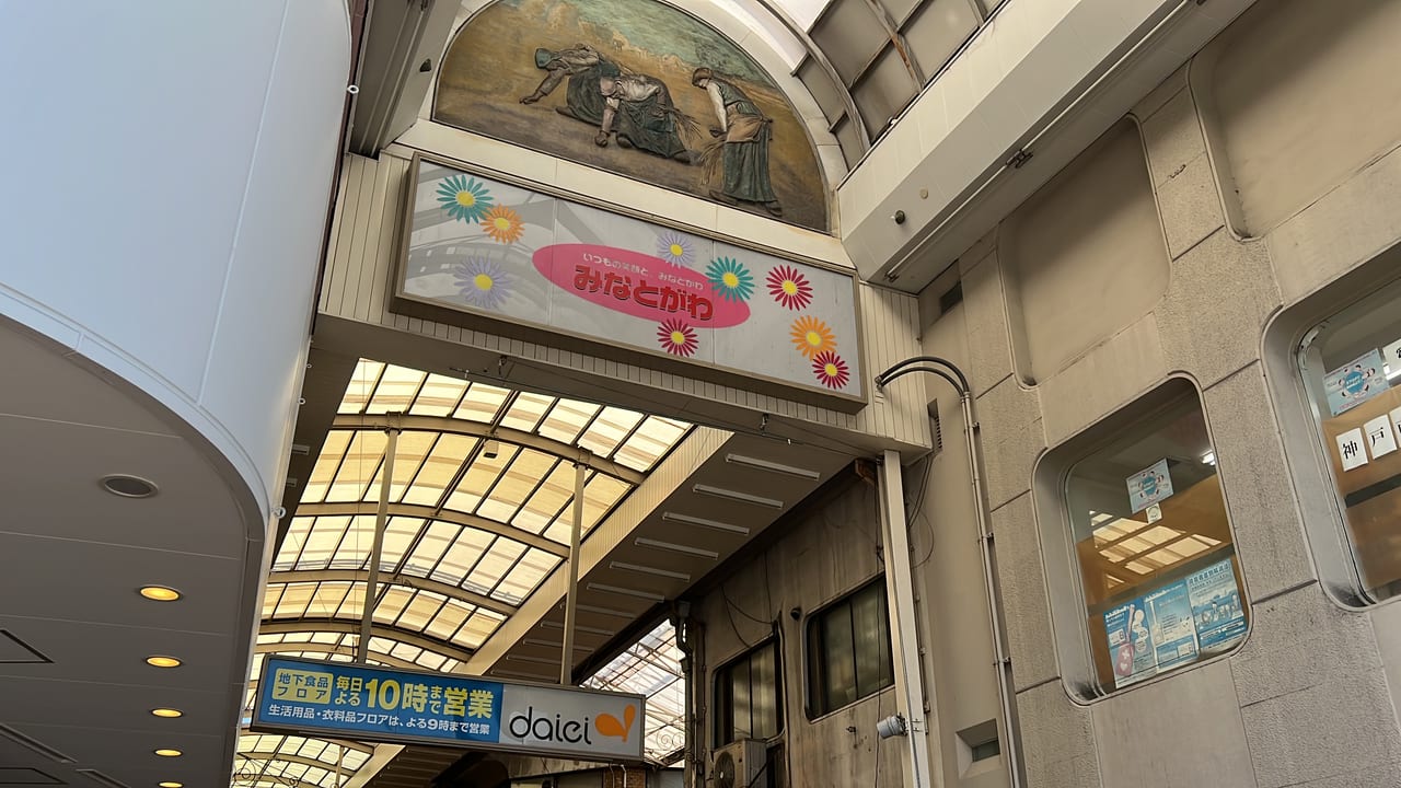 神戸市 10 15 土 放送 ごぶごぶ は神戸出身の人気俳優と神戸 湊川 里帰りロケ です 号外net 神戸市西区