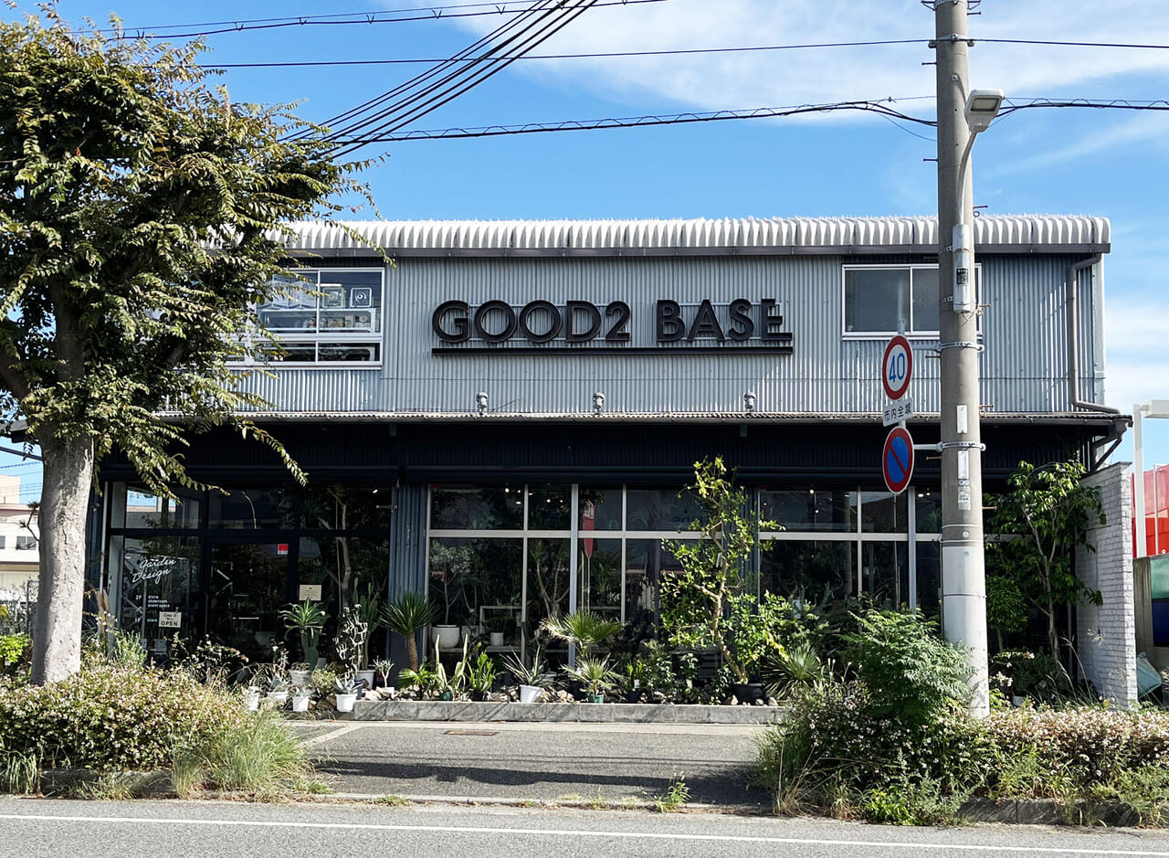 神戸市西区】観葉植物や雑貨がたくさん！ お家のオシャレなグリーンは「GOOD2 BASE」で整う♪ | 号外NET 神戸市西区