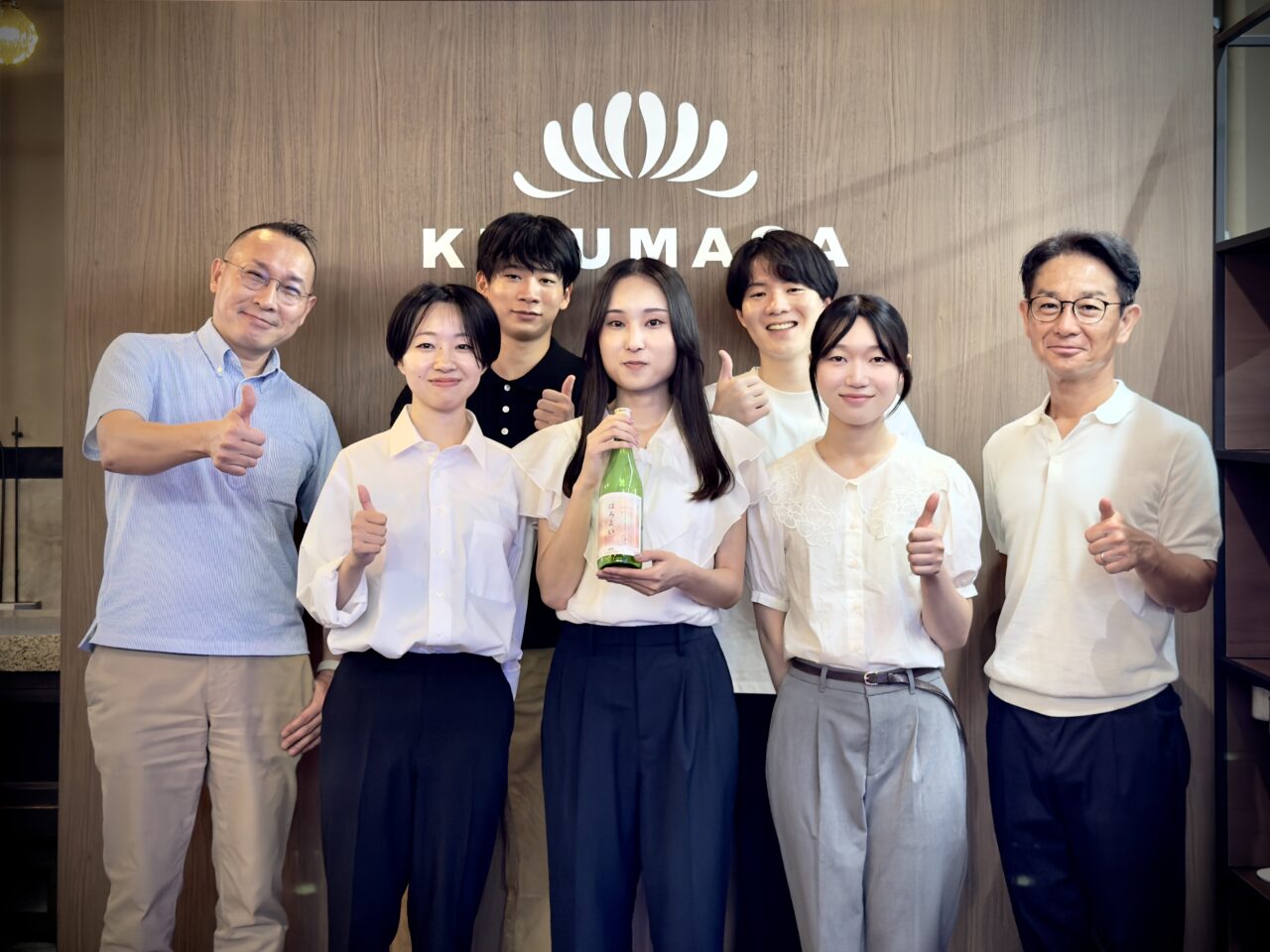 菊正宗酒造×神戸芸術工科大学当社創業以来初の産学連携プロジェクトによる『菊正宗 ほろよい』