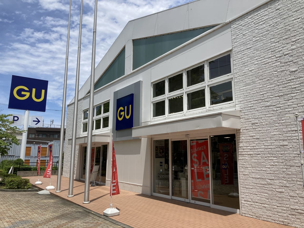 GU川崎菅生店の閉店情報