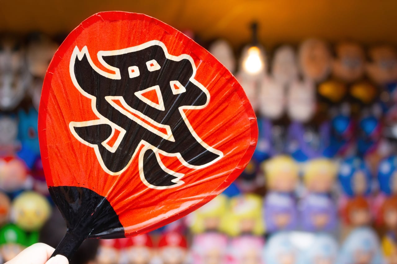 祭のうちわ