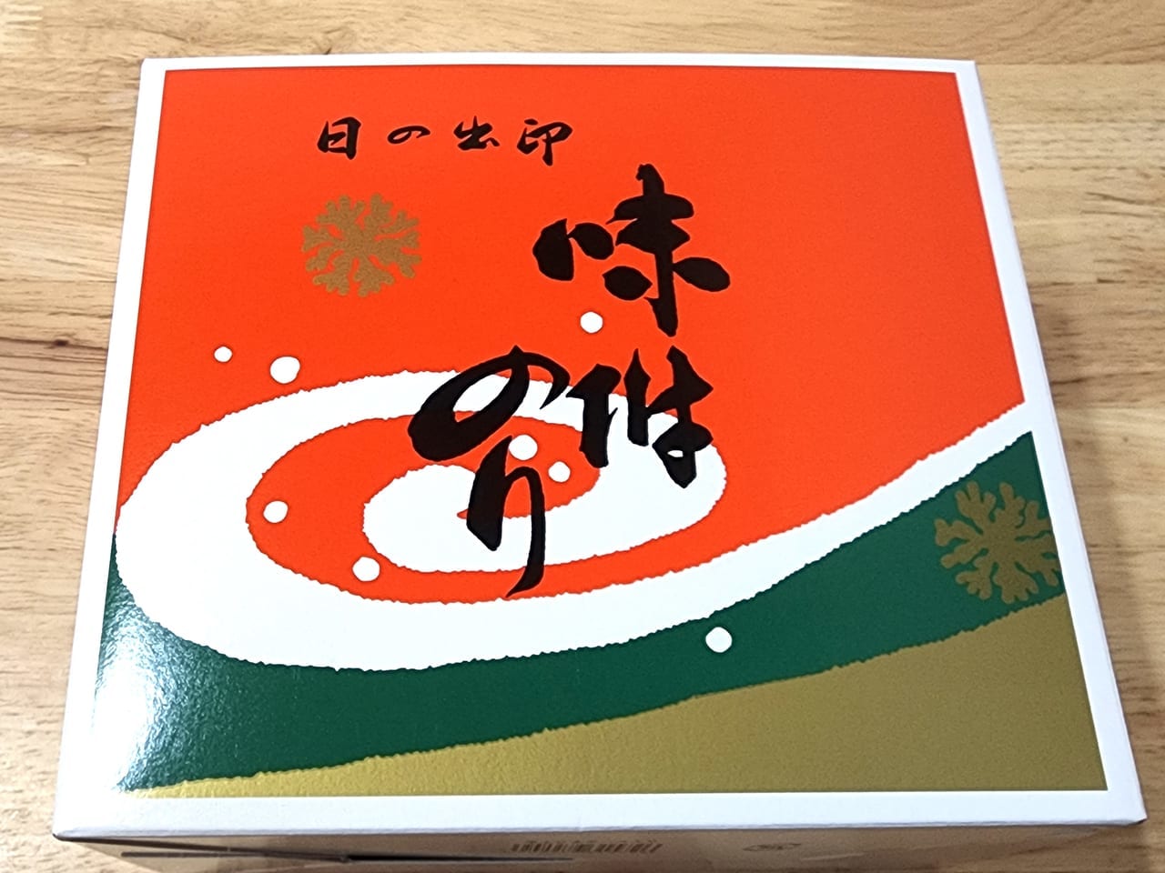 大野海苔2本入り箱