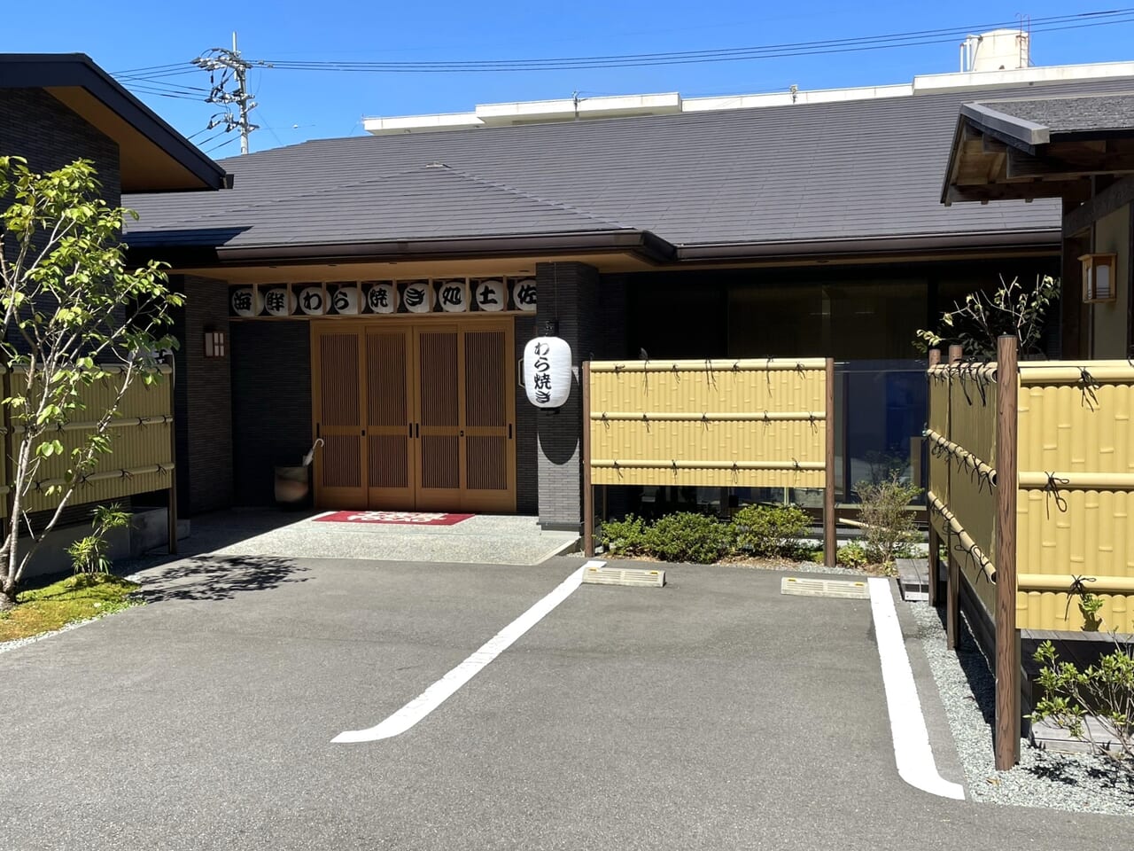 「海鮮藁焼き処 土佐男 TOSAO」店舗外観。画像提供：「雷霆華陽炎」様