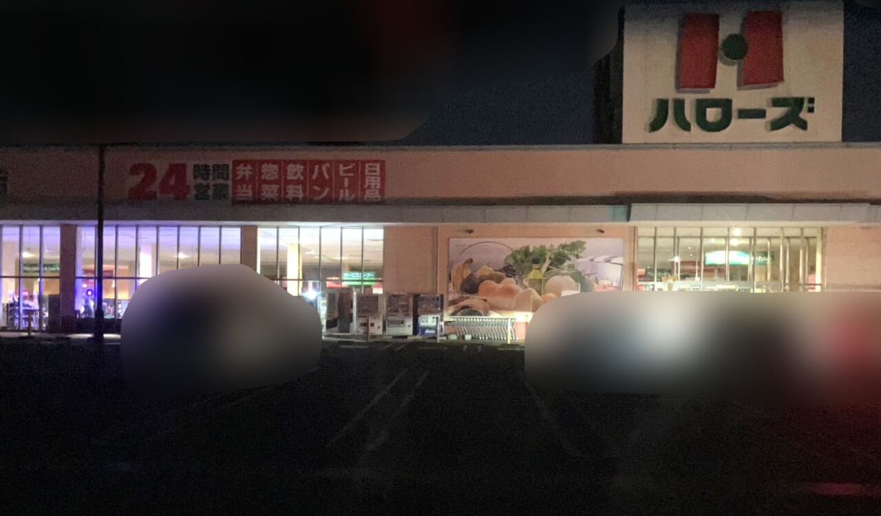 停電中の「ハローズ北島店」外観。画像提供：「ちーちゃん」様