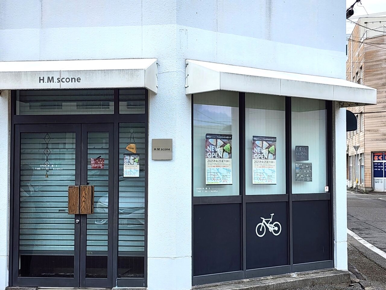 「H.M.scone（エイチ・エム・スコーン）」店舗外観