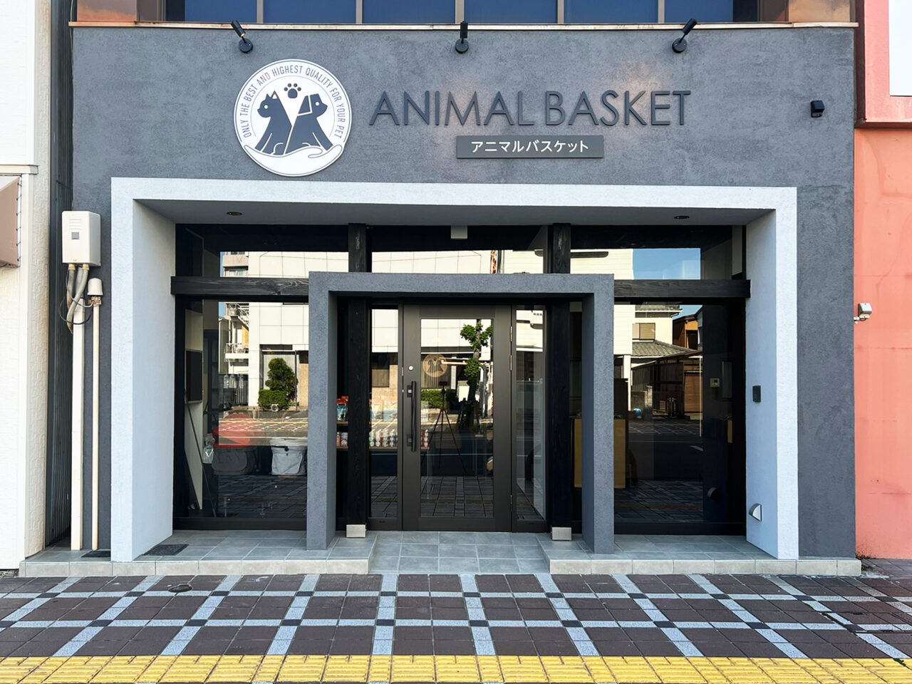 犬と猫のごはんの専門店「アニマルバスケット」店舗外観。画像提供：関係者「おっち」様
