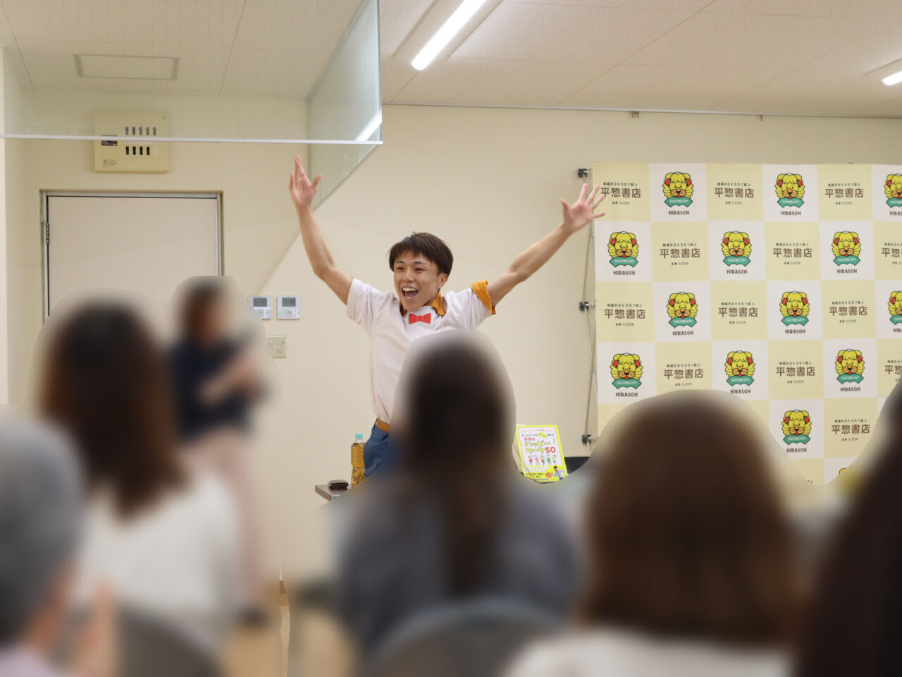 「平惣 徳島店」で開催された三原勇気（みはらゆうき）さん書籍出版記念イベントの様子