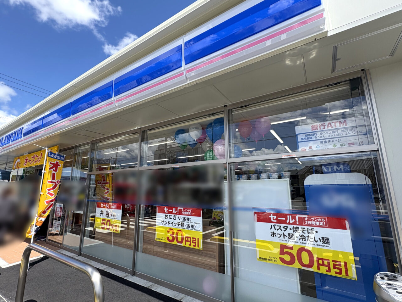 リニューアルオープンした「ローソン小松島赤石店」店舗外観。画像提供：「匿名ママ」様