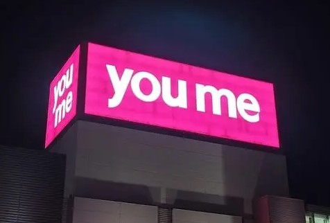 ゆめタウン徳島