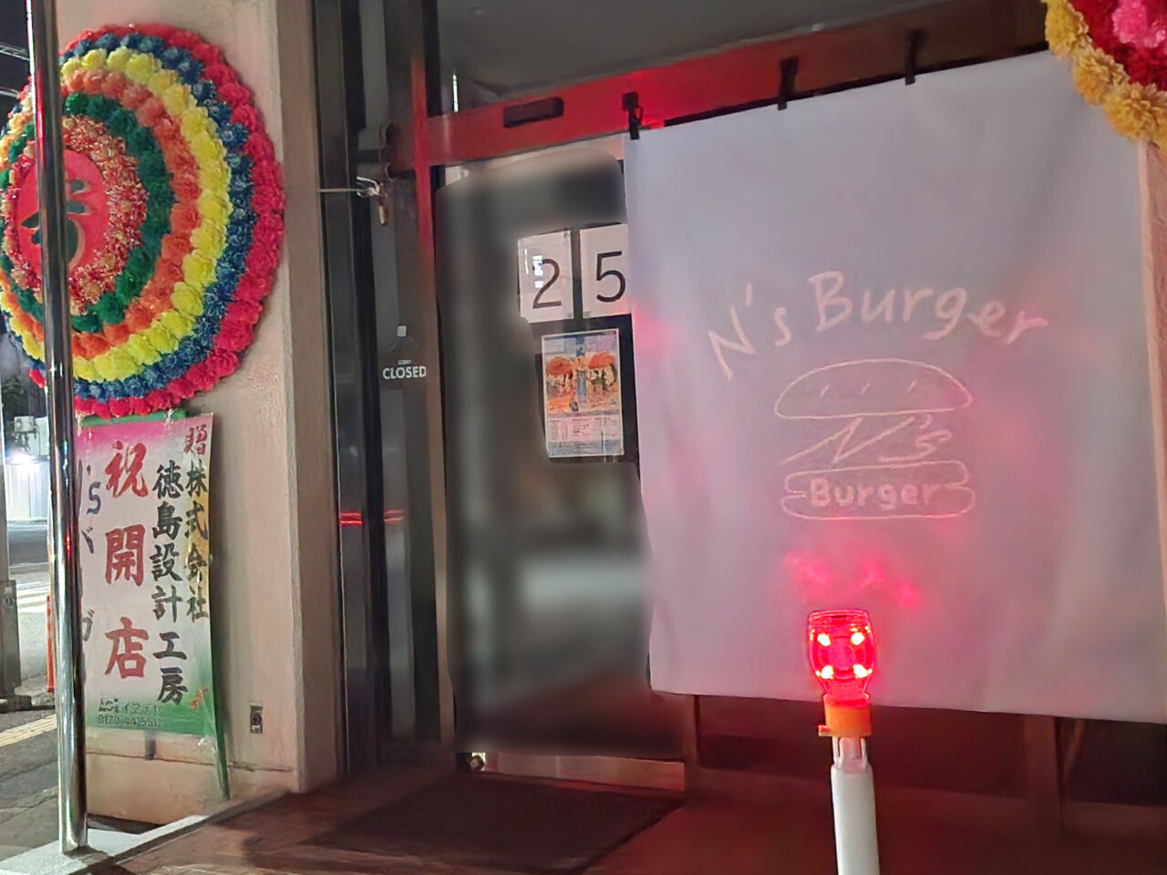 「N'S Burger」店舗外観
