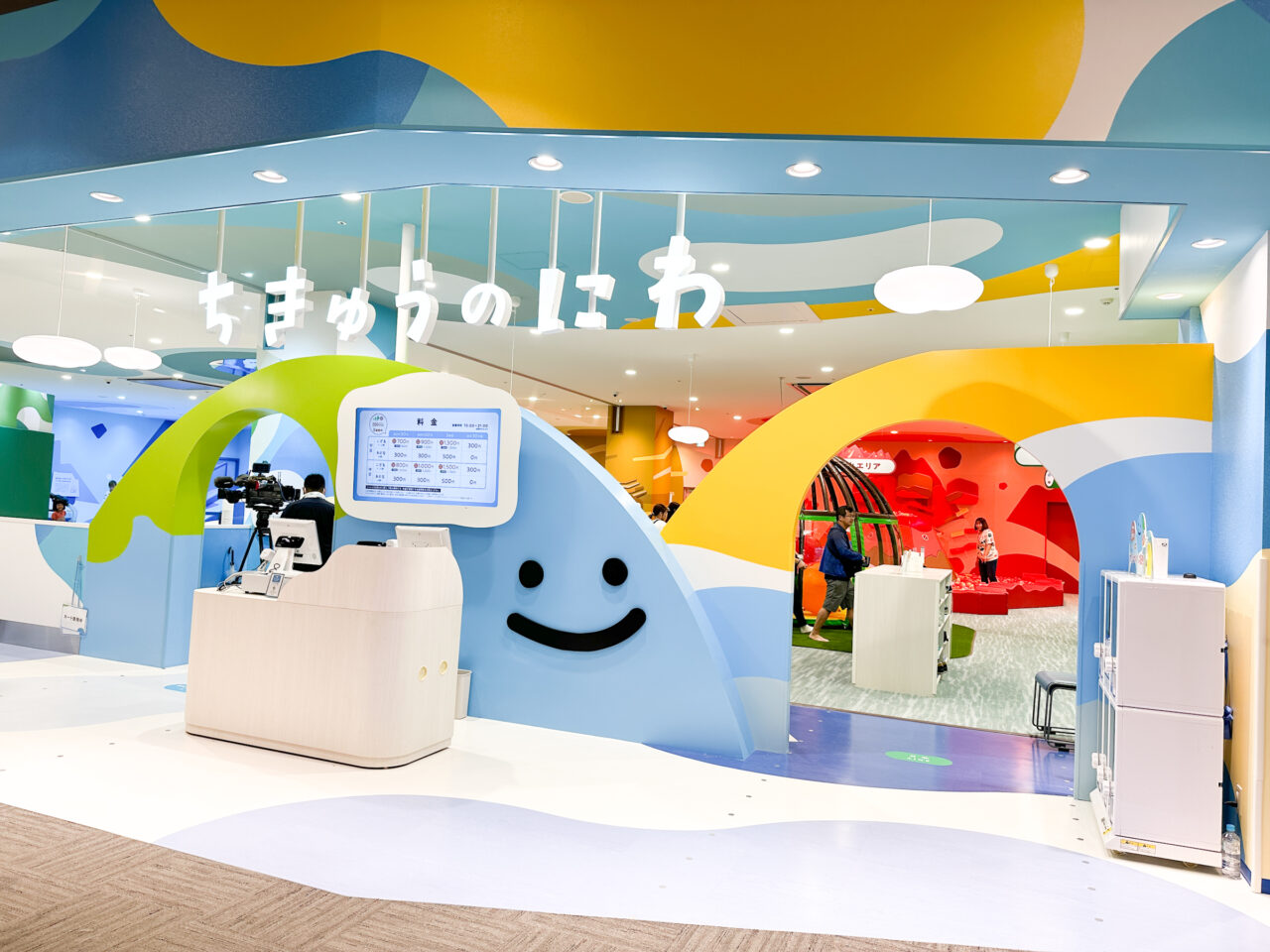 屋内型こどもの遊び場「ちきゅうのにわ」。画像提供:「関係者」様