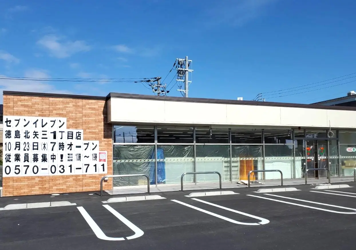 「セブンイレブン 徳島北矢三一丁目店」店舗外観。画像提供：「くーにん」様