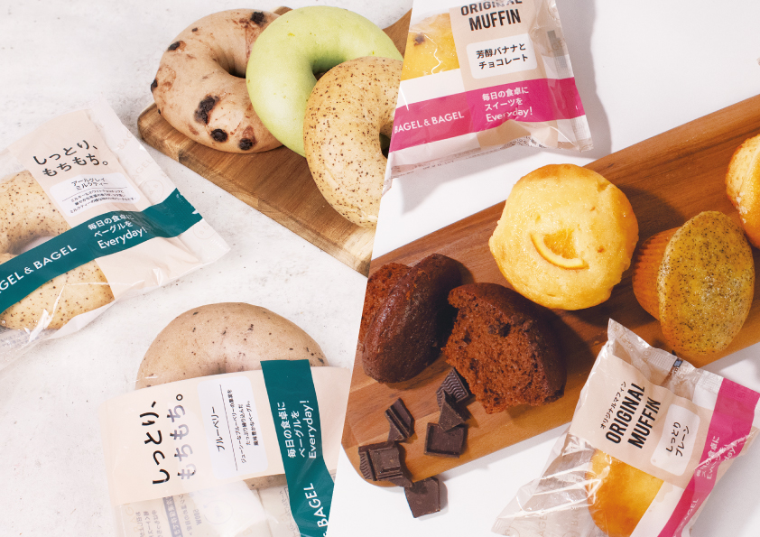 「BAGEL &BAGEL Everyday!』シリーズのベーグルやマフィン。画像提供：「関係者」様