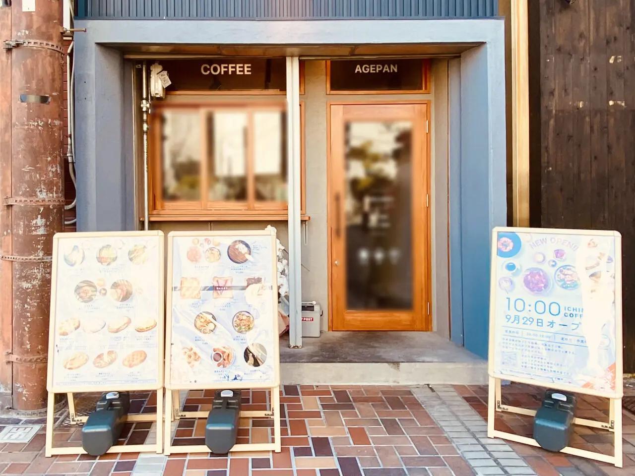 「10:00 Coffee（イチマルコーヒー）」店舗外観。画像提供：「阿波國上櫻城 城主 篠原紫雲長房」様