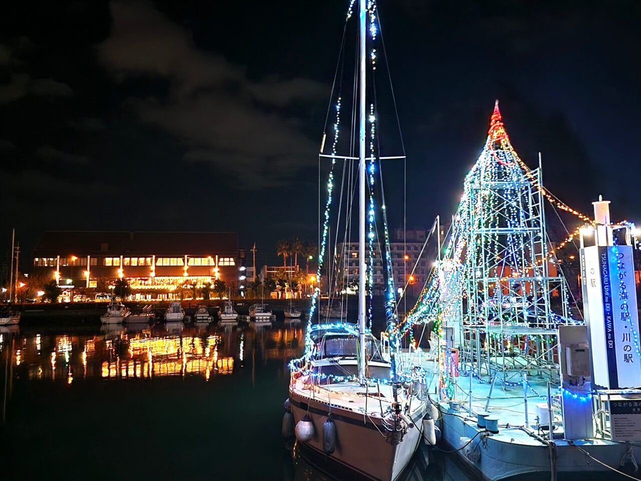「ケンチョピア ライトアップ」イルミネーション