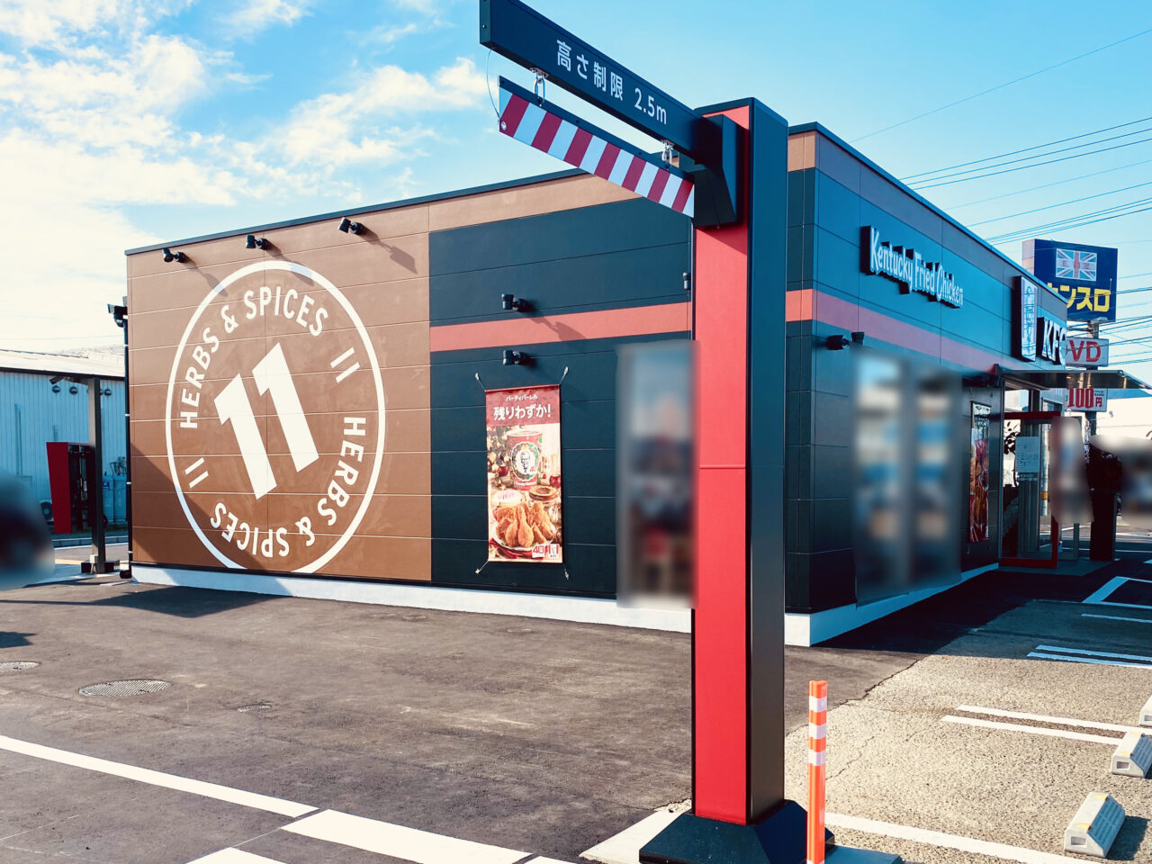 「ケンタッキー徳島藍住店」店舗外観。画像提供：「阿波國上櫻城主 篠原紫雲長房」様