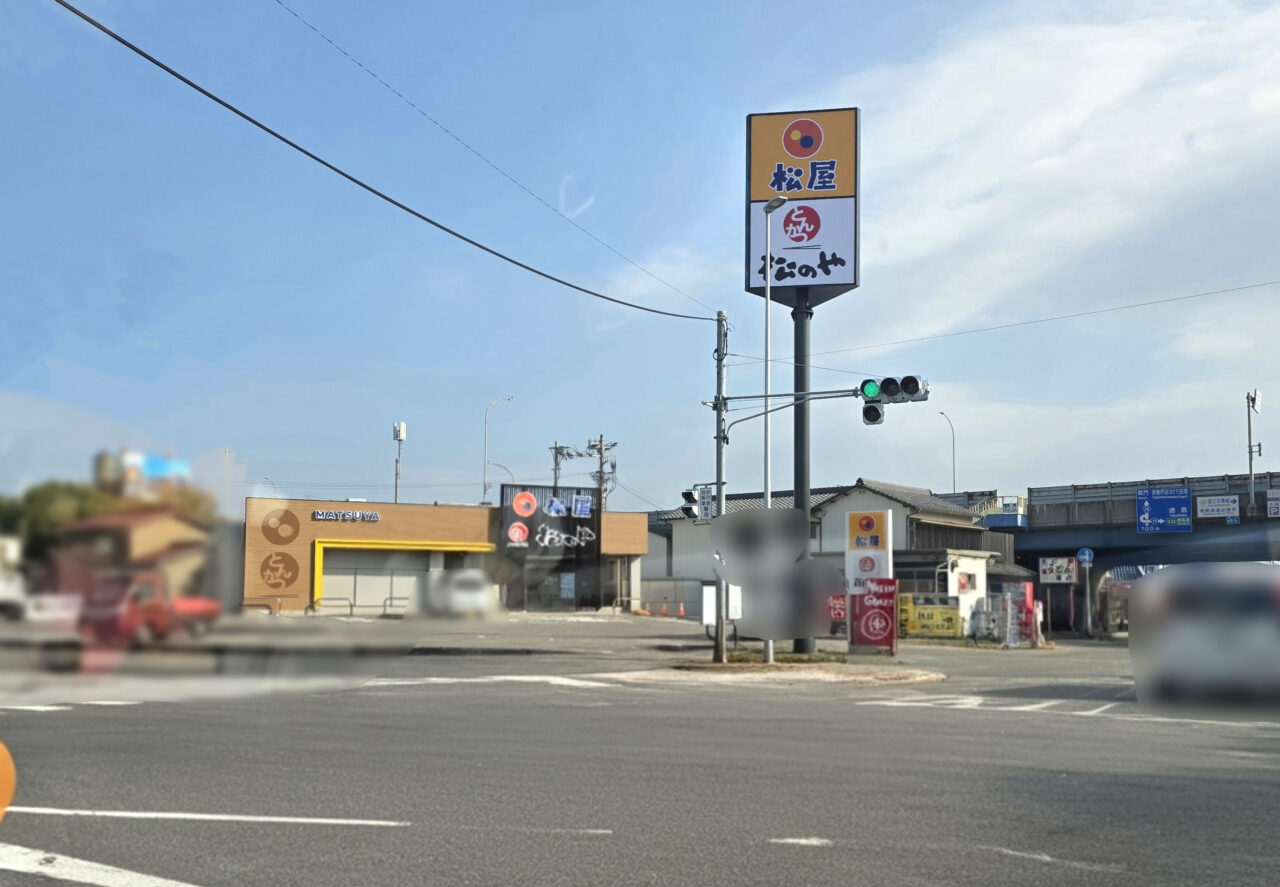 「松屋 徳島松茂広島ランプ店（松のや併設）」店舗外観。画像提供：「ルナ」様