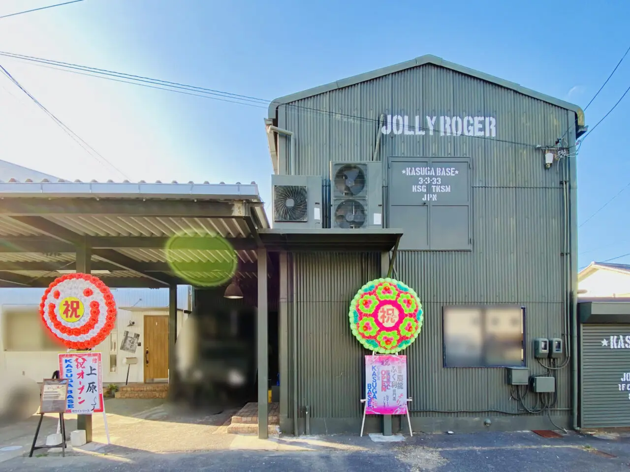 「Cafe KASUGA BASE（カフェカスガベース）」店舗外観。画像提供：「阿波國上櫻城主 篠原紫雲長房」様