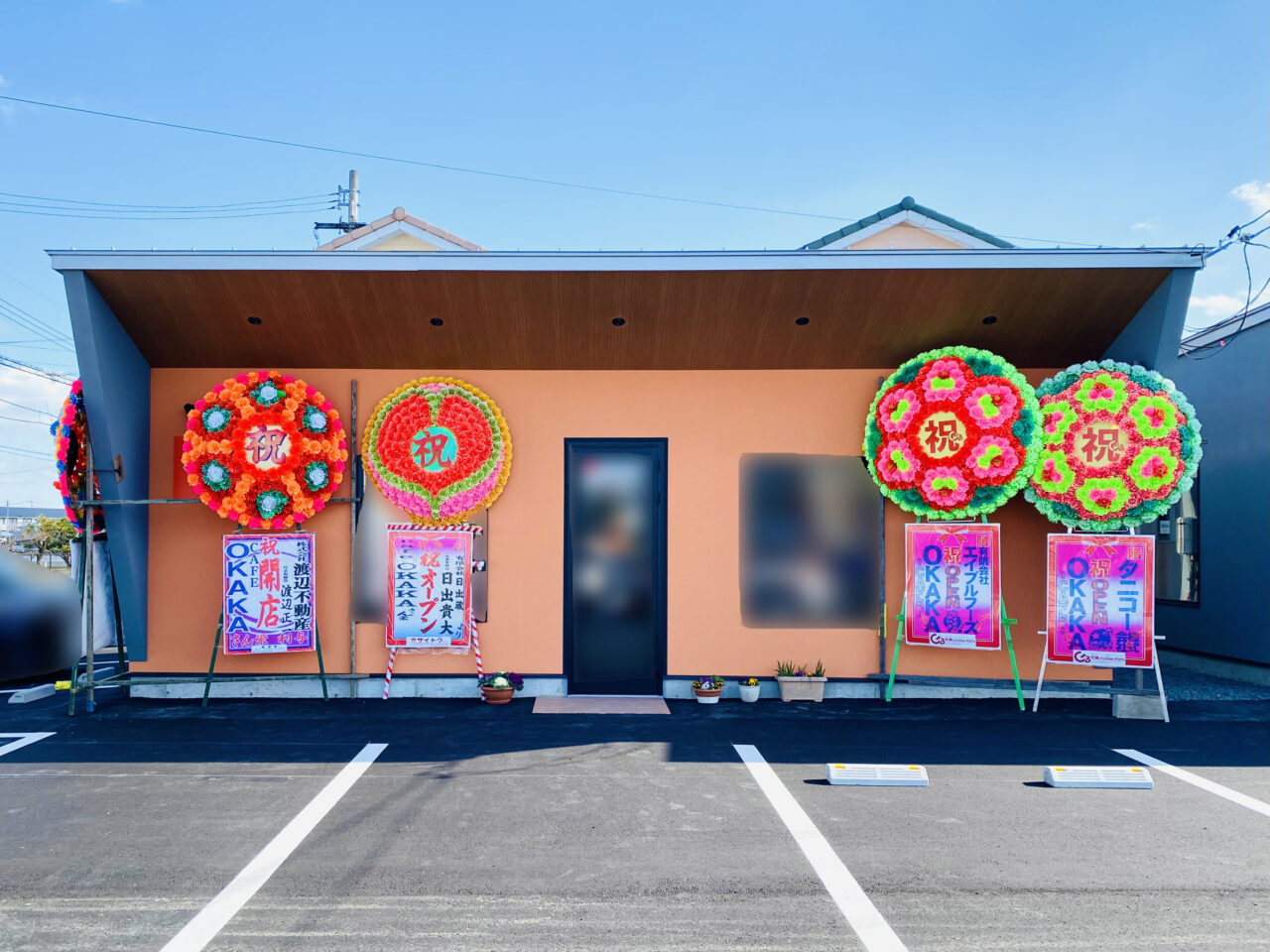 カフェ「OKAKA」店舗外観。画像提供：「阿波國上櫻城主 篠原紫雲長房」様