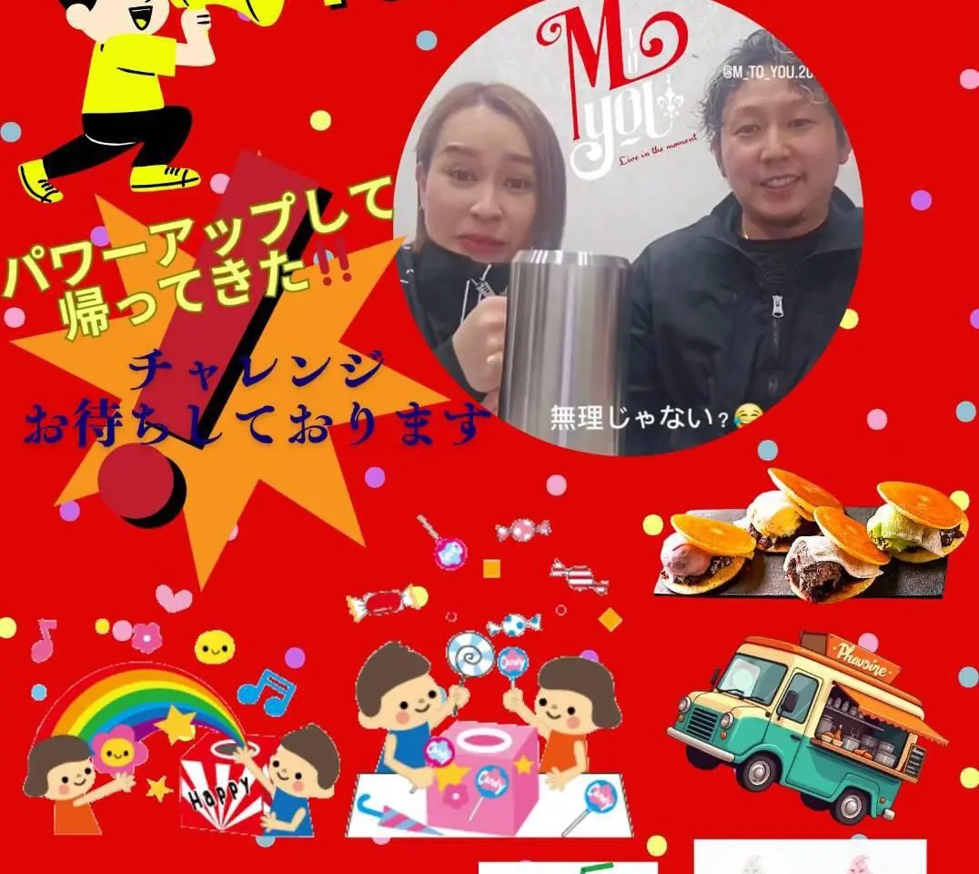 セレクトショップ「M to You」イベント関連画像。画像提供：「関係者」様