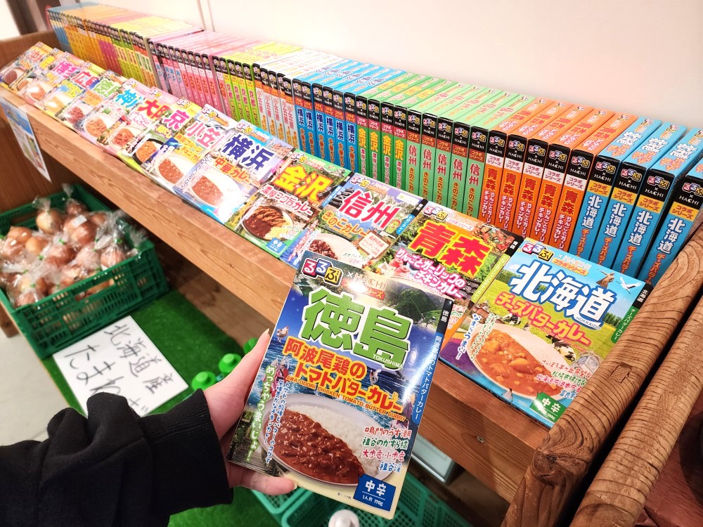 「JA土柱の里」店内